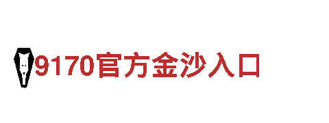 19体育奥沙利文代言-行业领先的数字技术